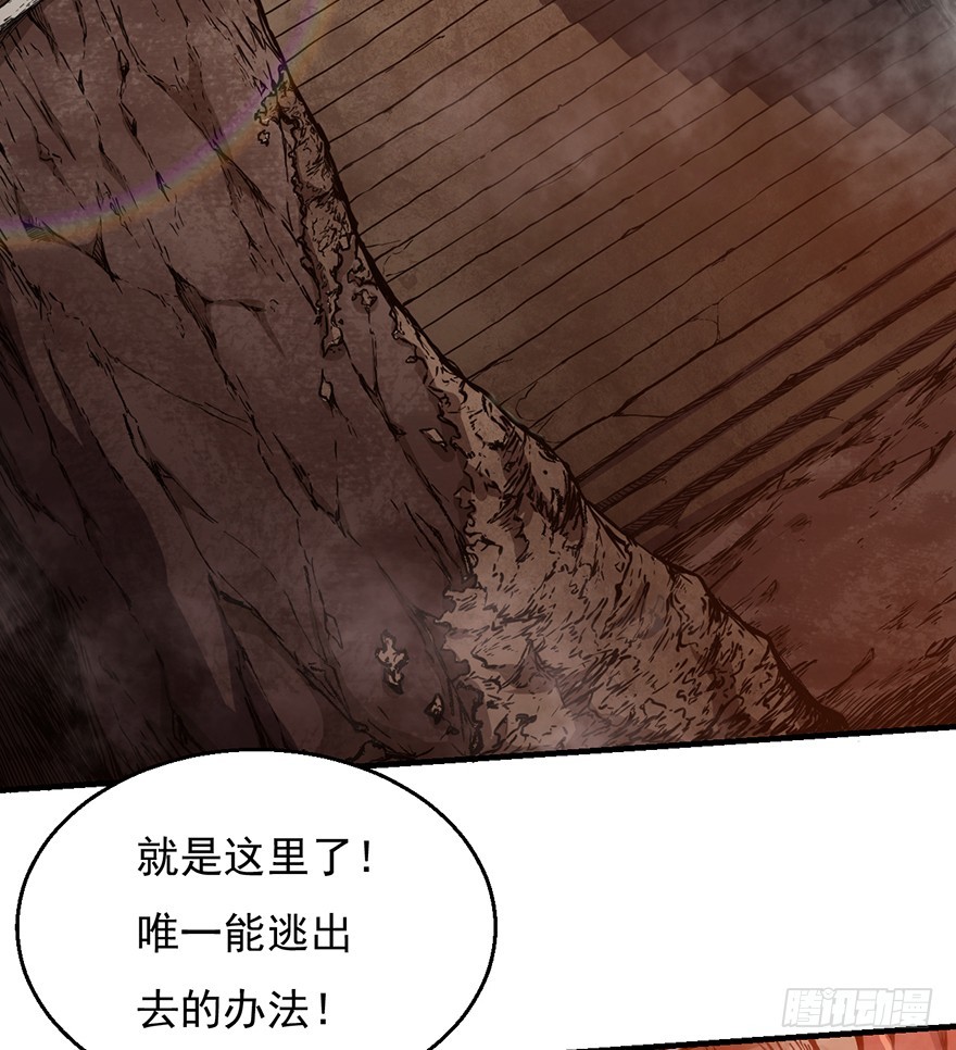 036天罗的作风52