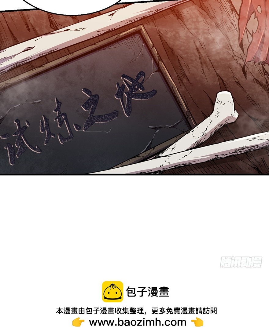 036天罗的作风53