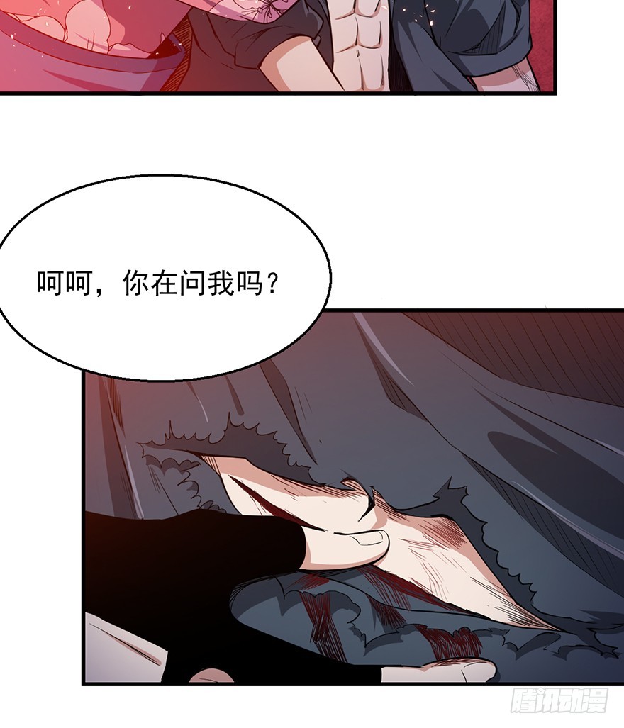 036天罗的作风9