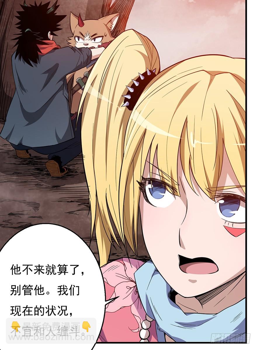 037三个选择12
