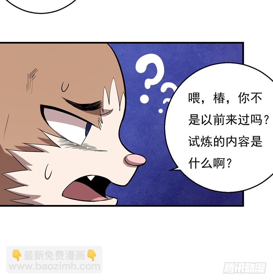 037三个选择22