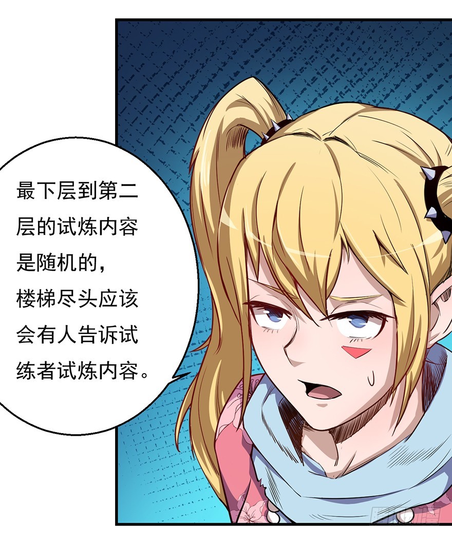 037三个选择23