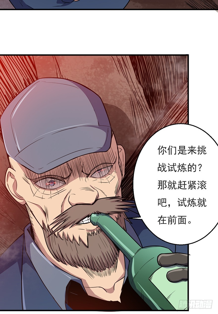 037三个选择30