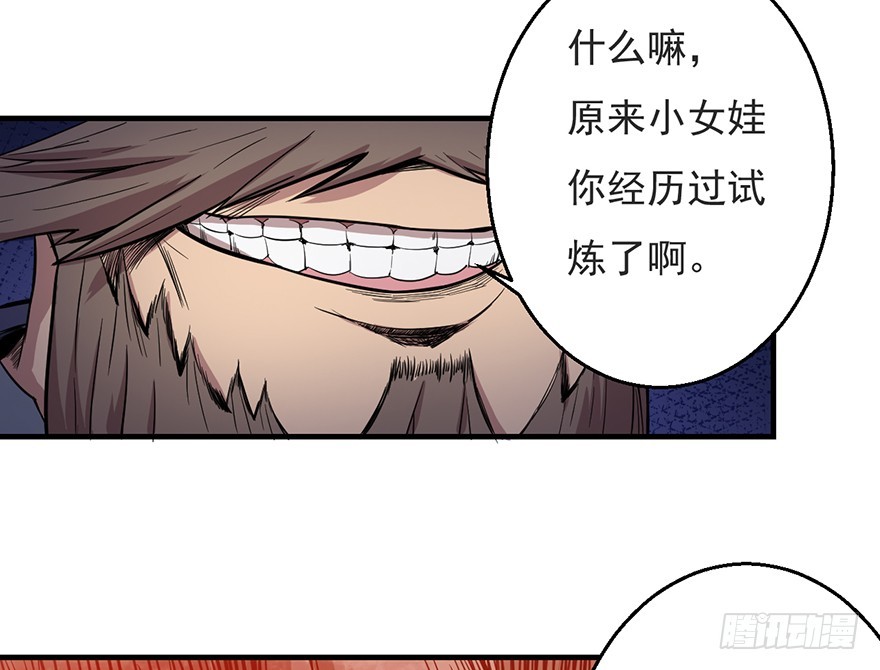 037三个选择32