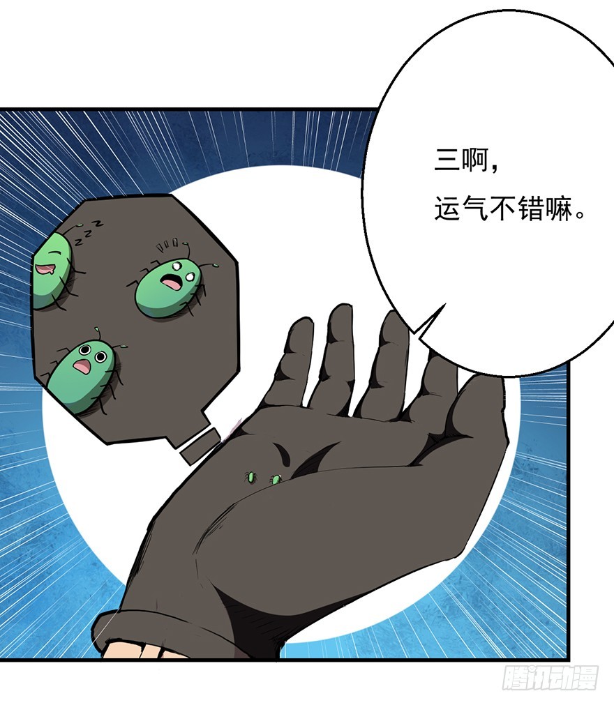 037三个选择34