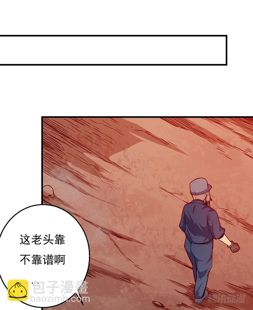 037三个选择36