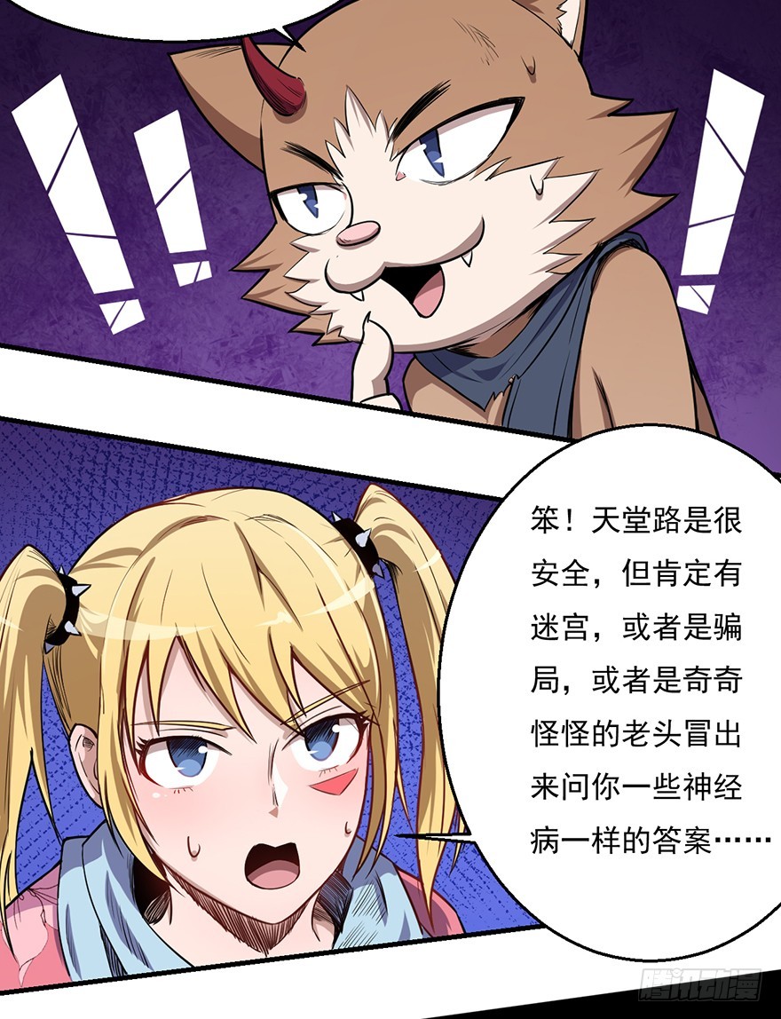 037三个选择43