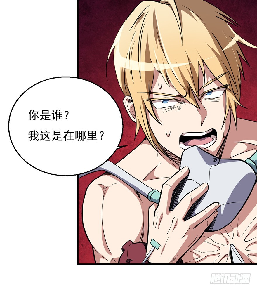 040遥远的地方34