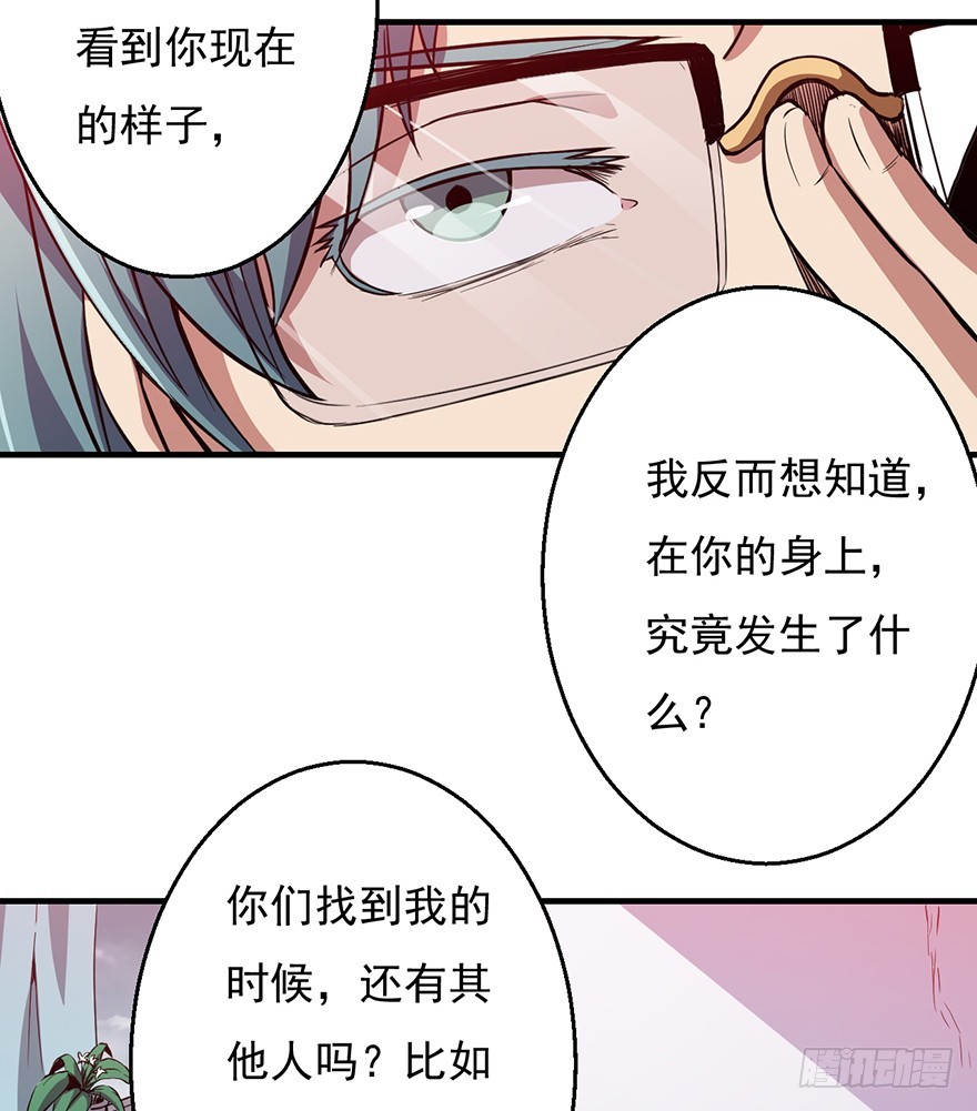 040遥远的地方38