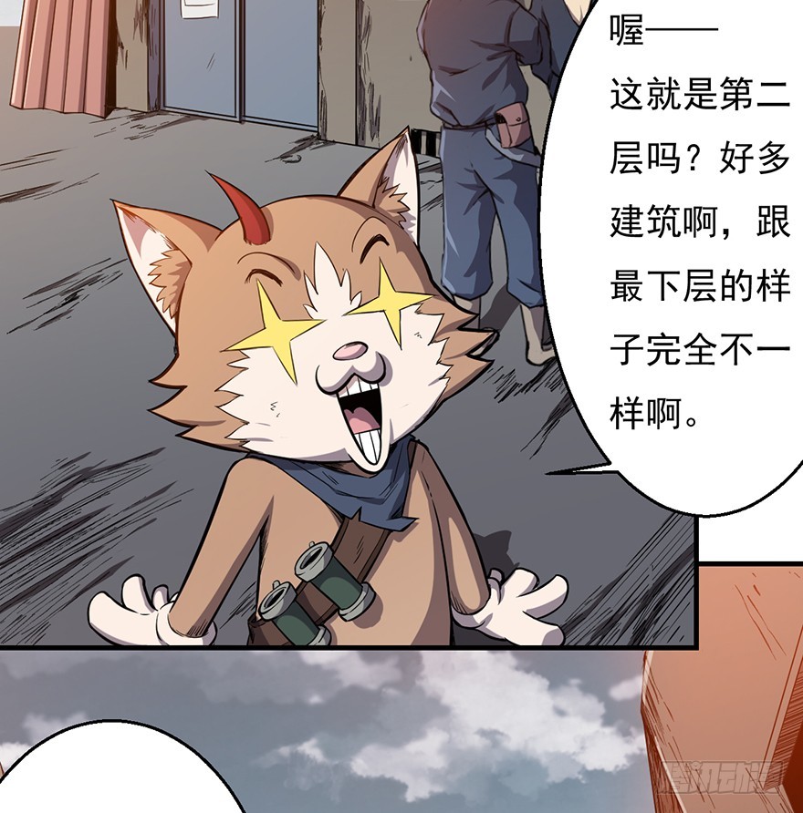 040遥远的地方6