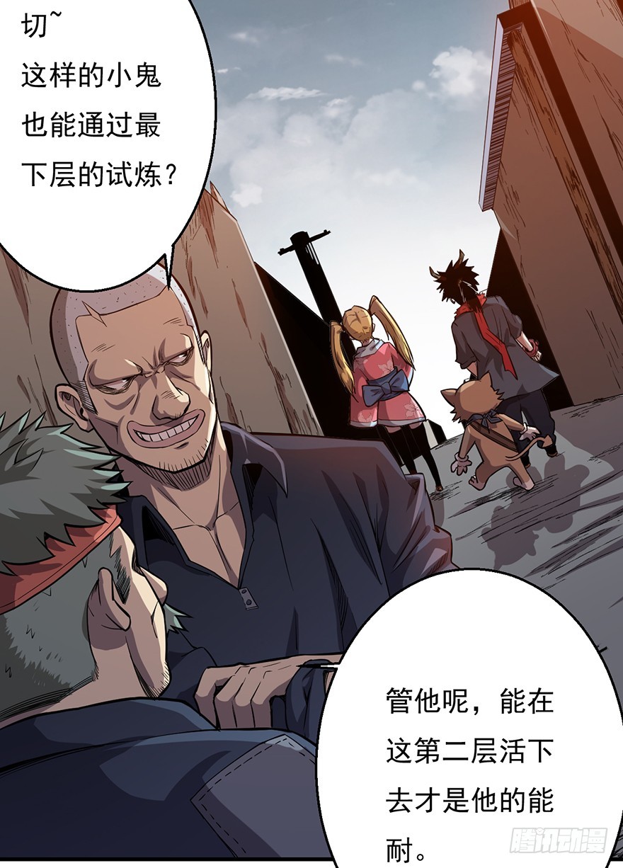 040遥远的地方7