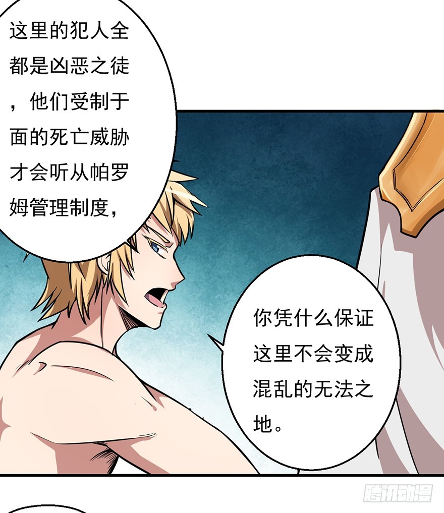 041卢塔兹11