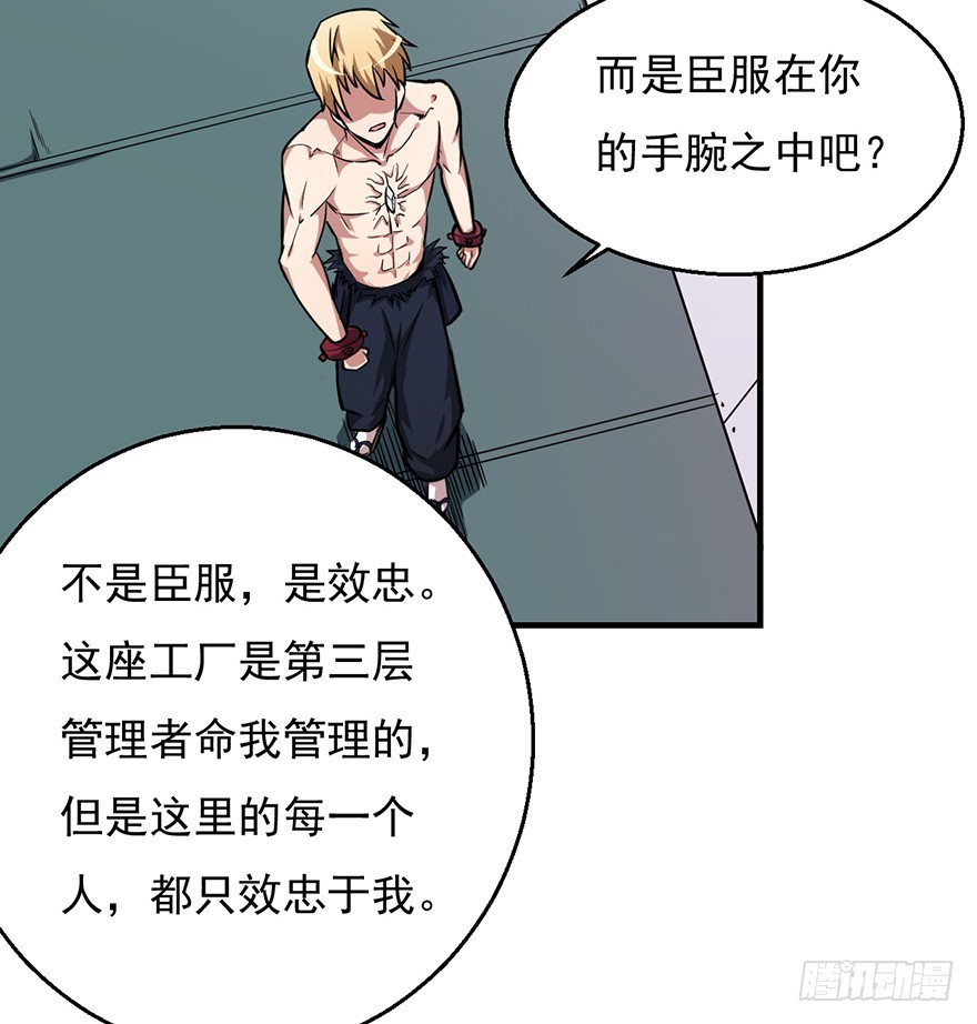 041卢塔兹19