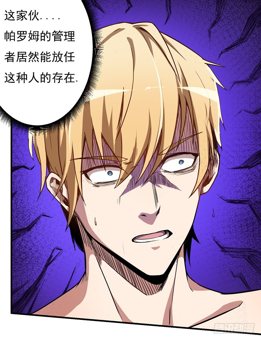 041卢塔兹27