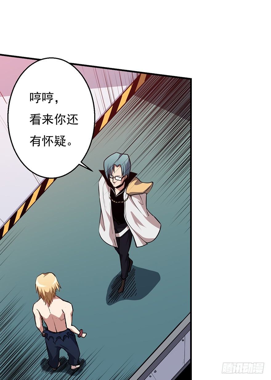 041卢塔兹28