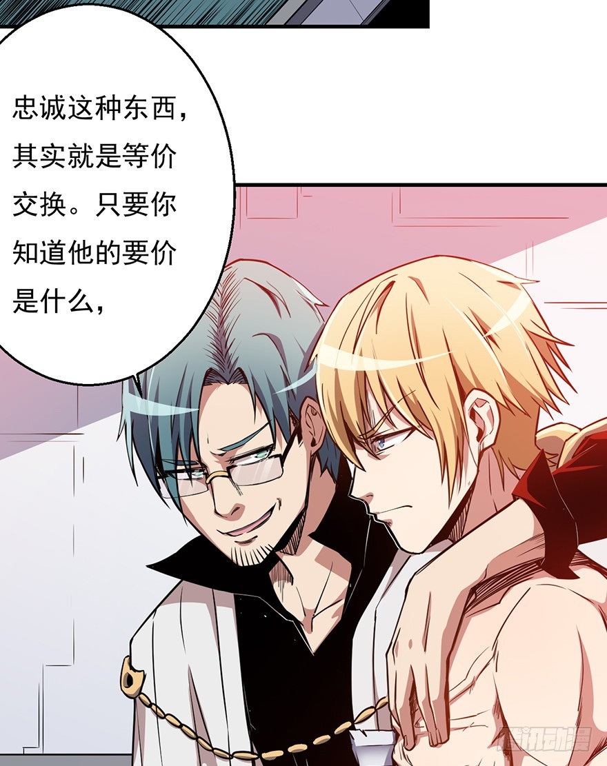 041卢塔兹29