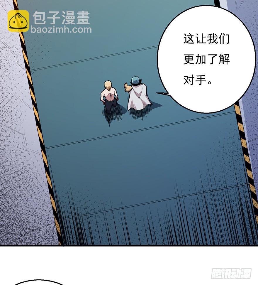 041卢塔兹33