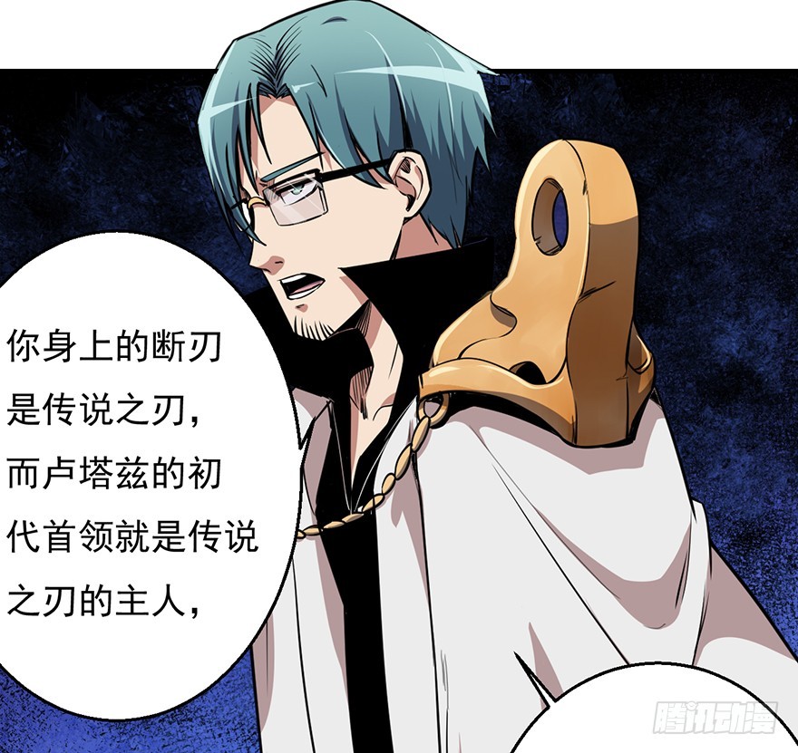 041卢塔兹36