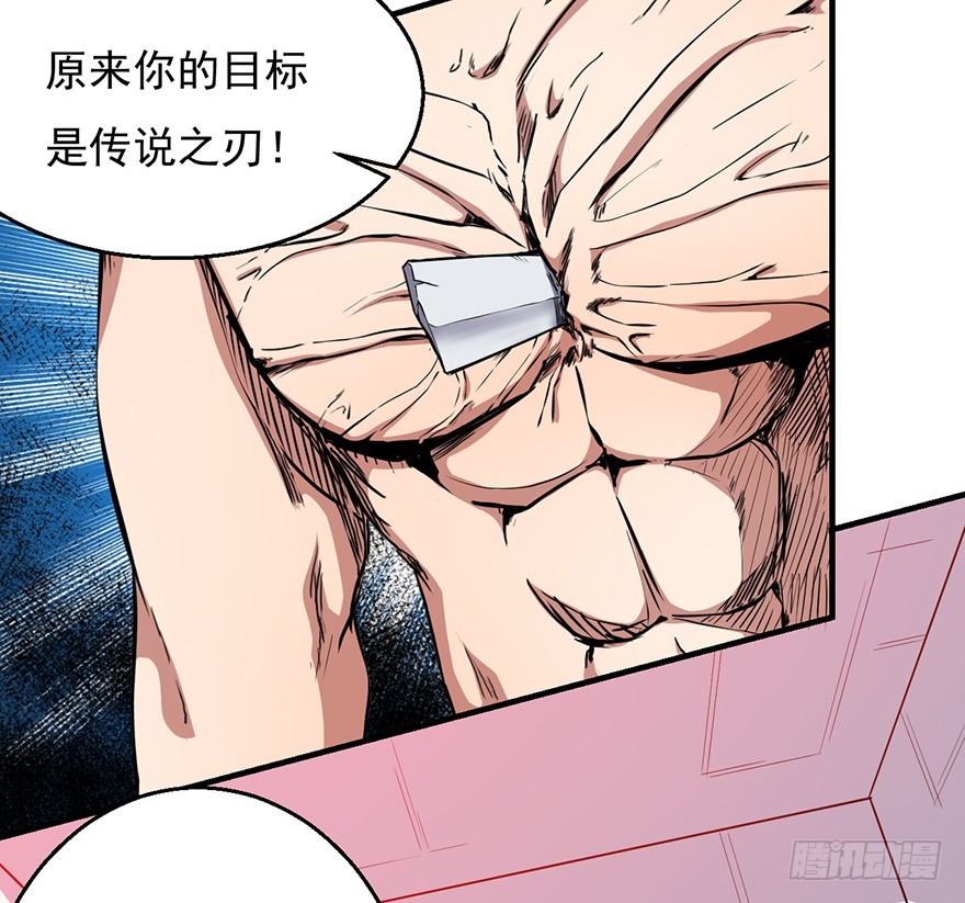 041卢塔兹38