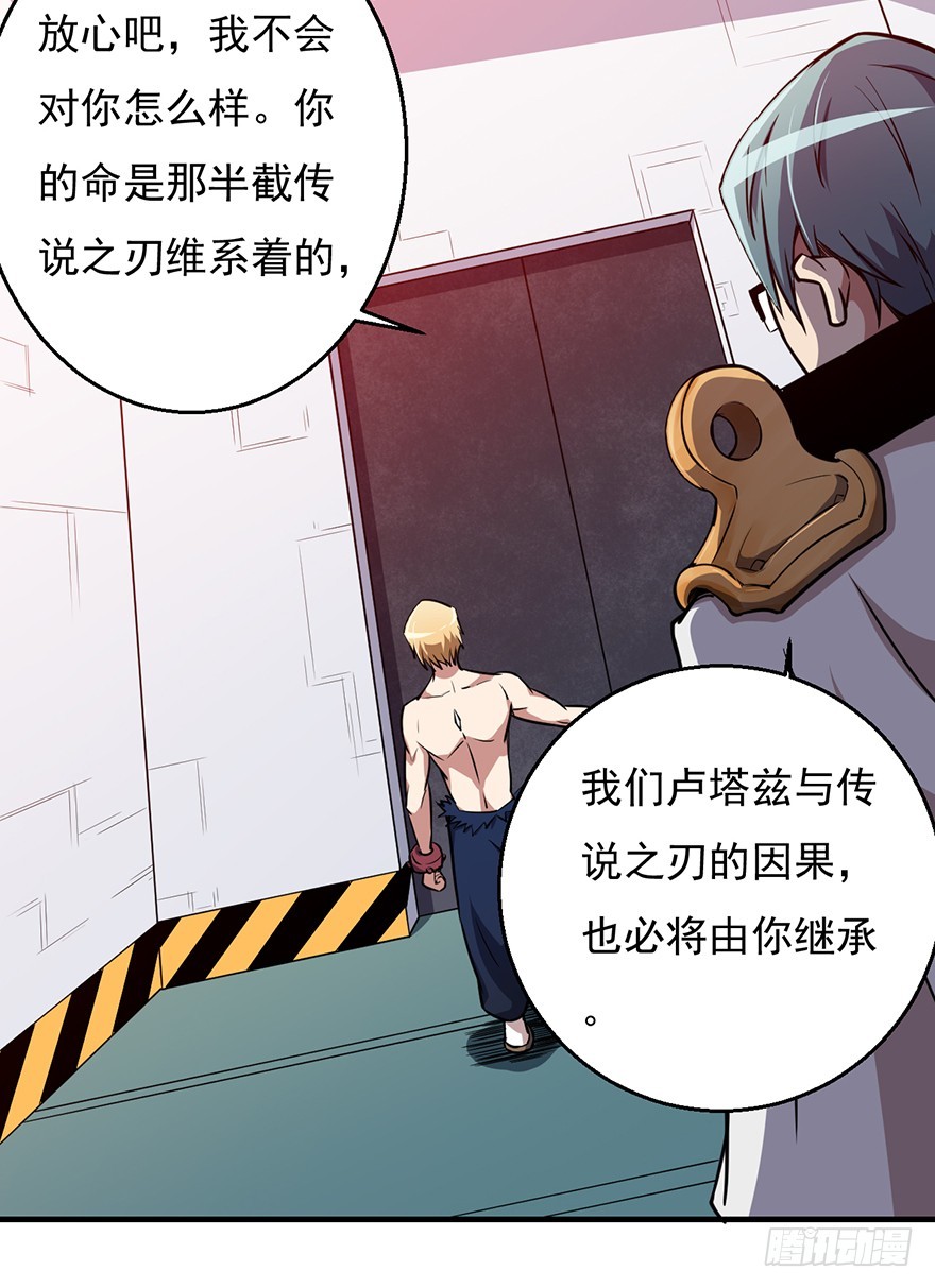 041卢塔兹39