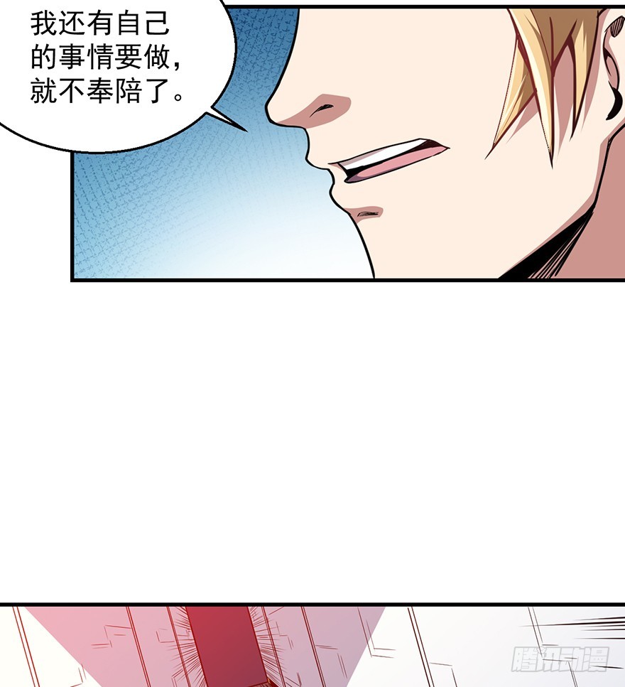 041卢塔兹44