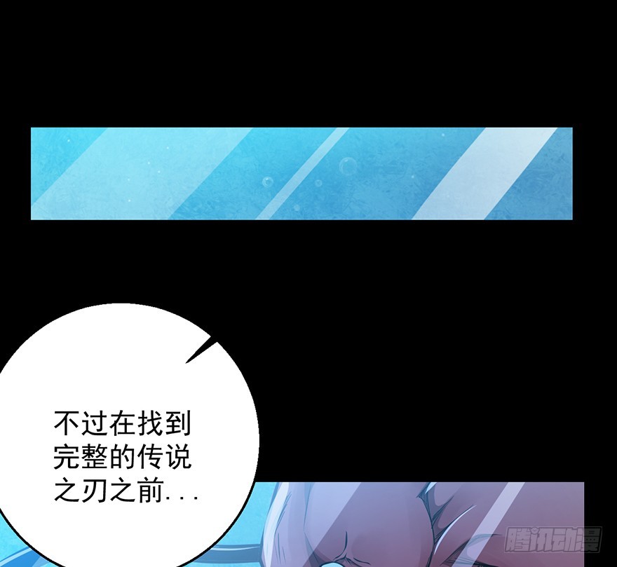 041卢塔兹48
