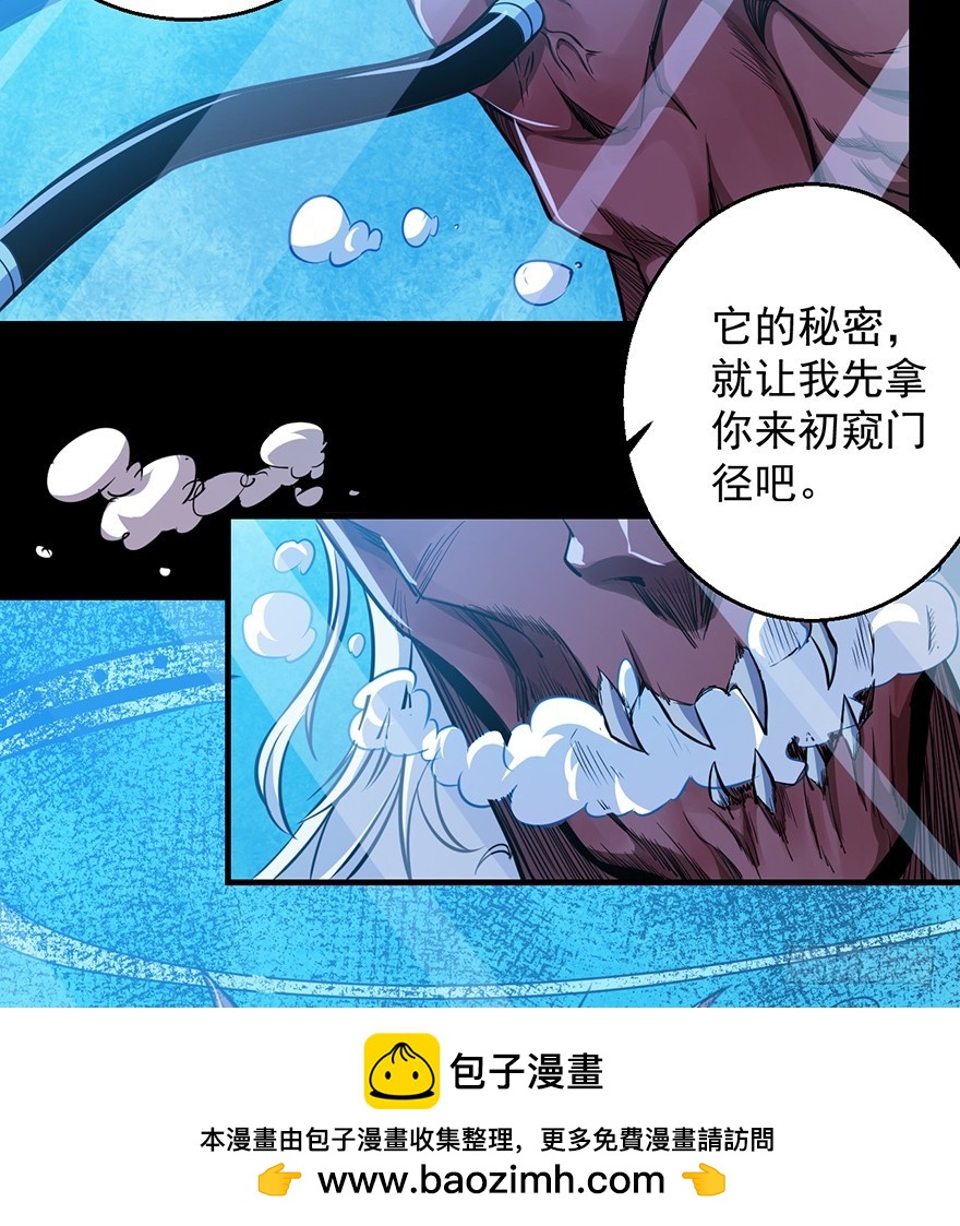 041卢塔兹53