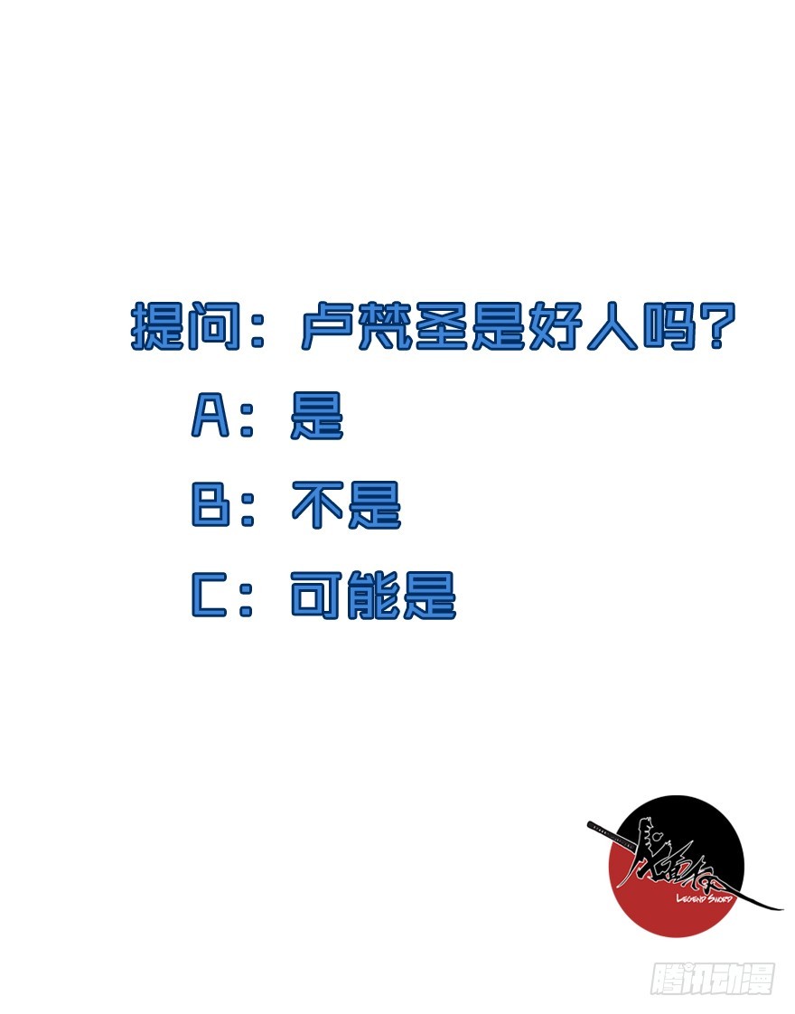 041卢塔兹56
