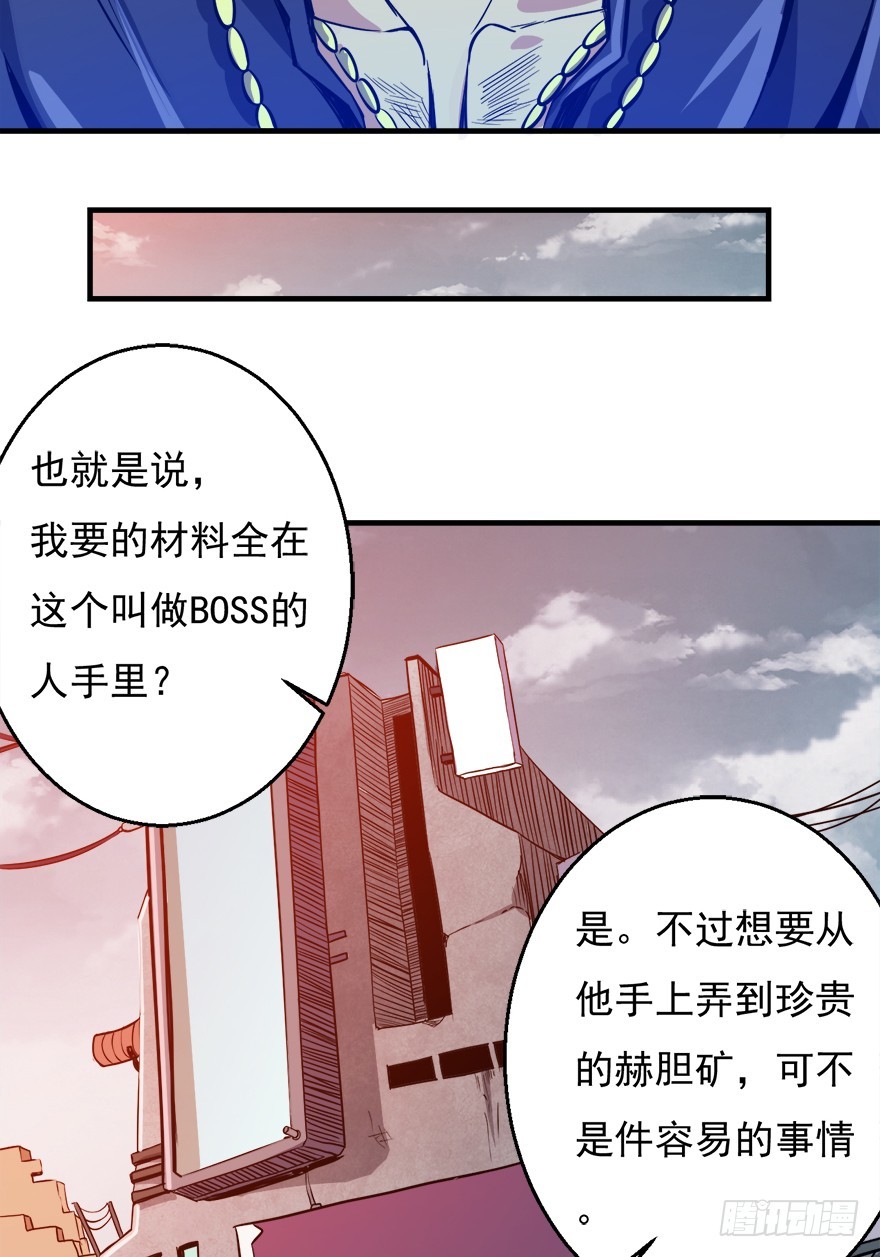 043交易市场14