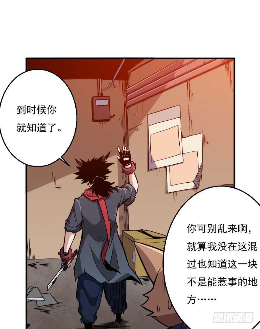 043交易市场19
