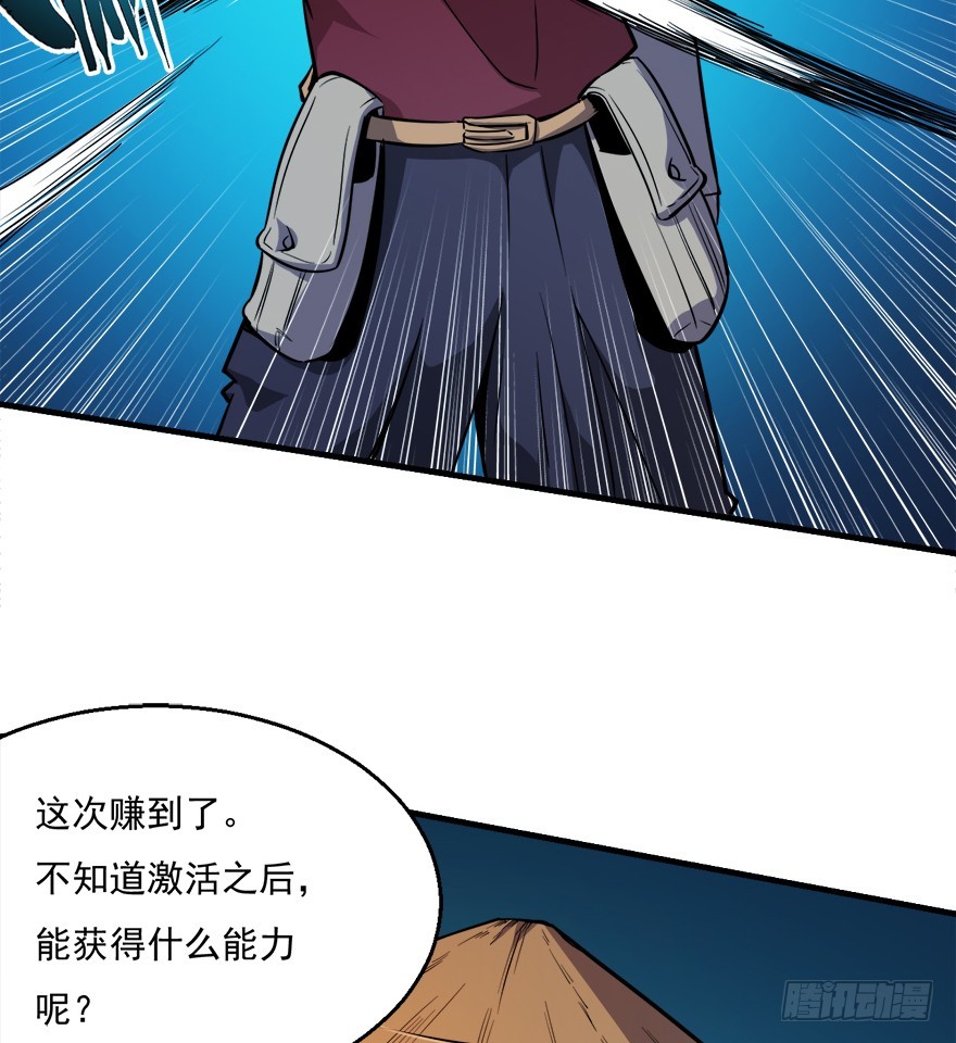 043交易市场33