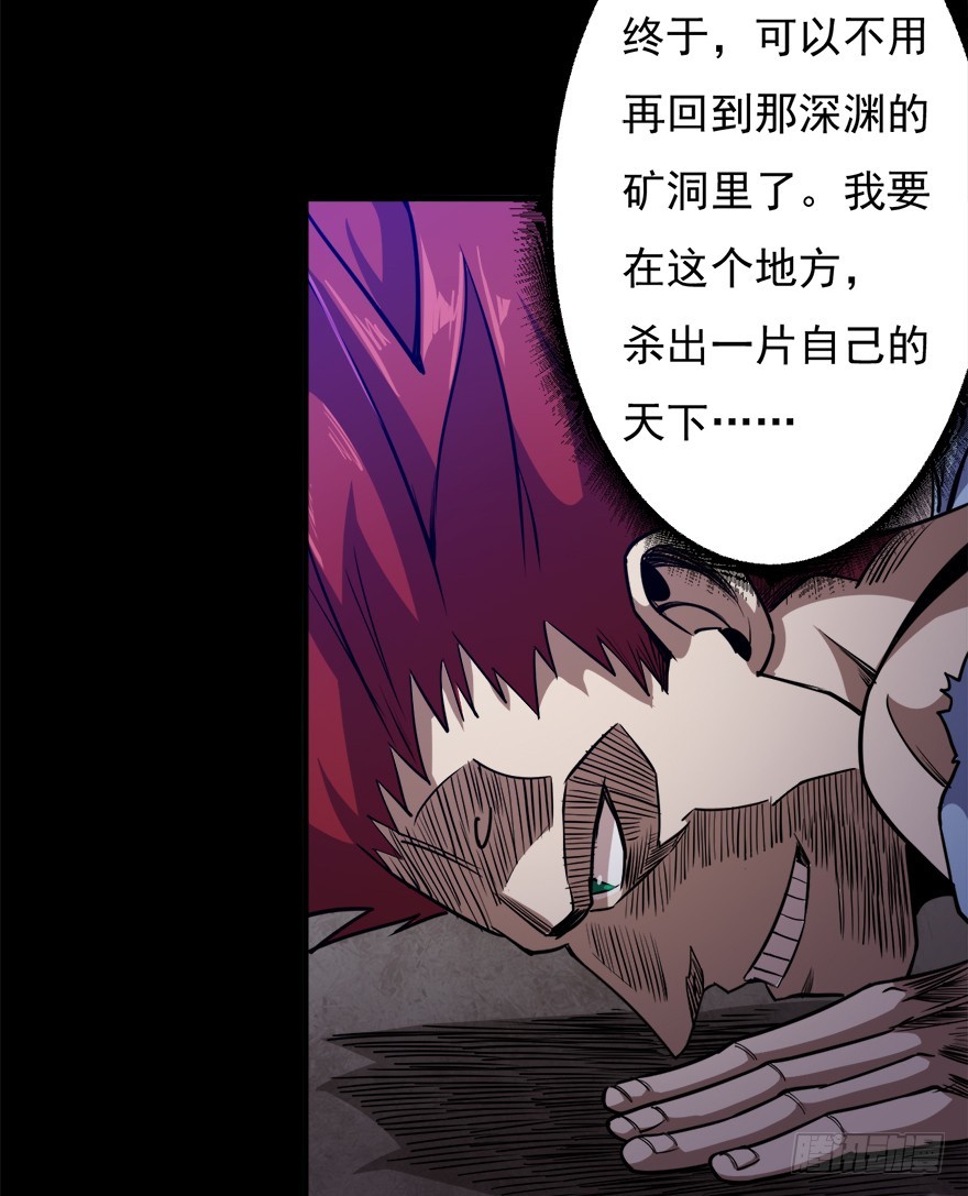 044鹰犬10
