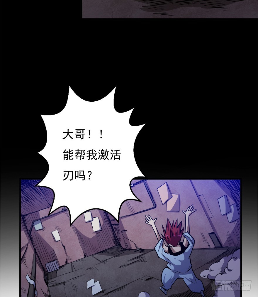 044鹰犬11