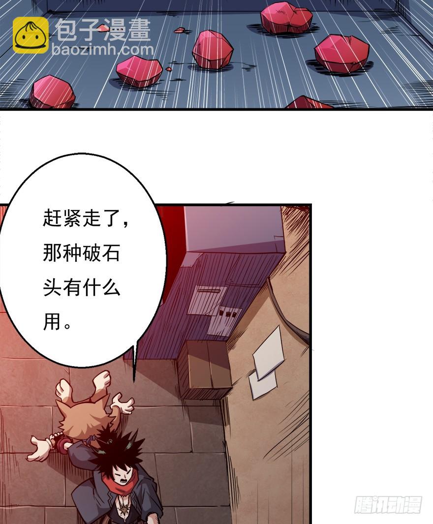 044鹰犬15