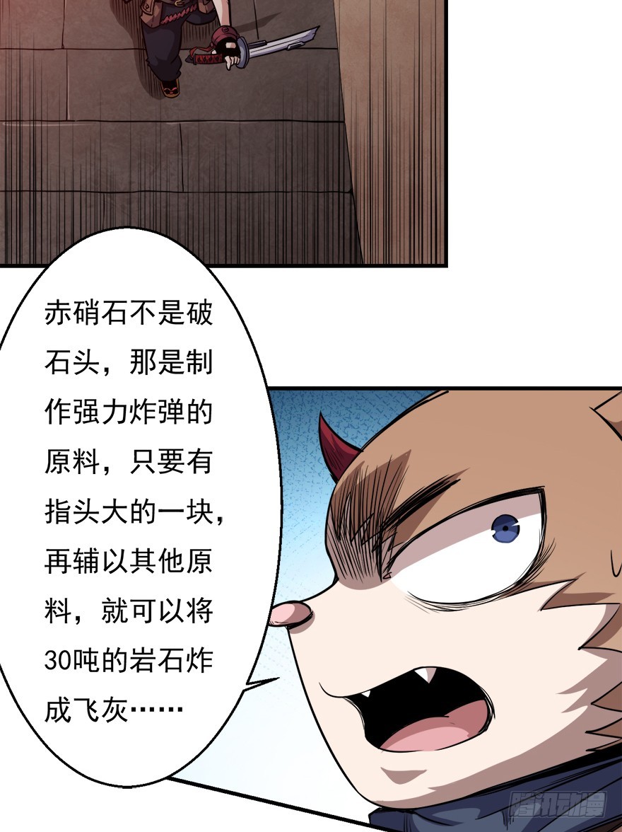 044鹰犬16