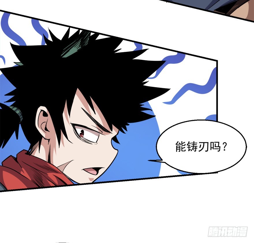 044鹰犬17