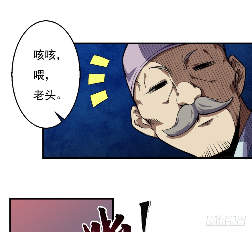 044鹰犬21