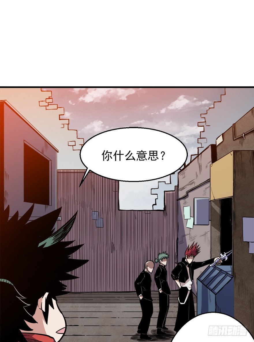 044鹰犬27