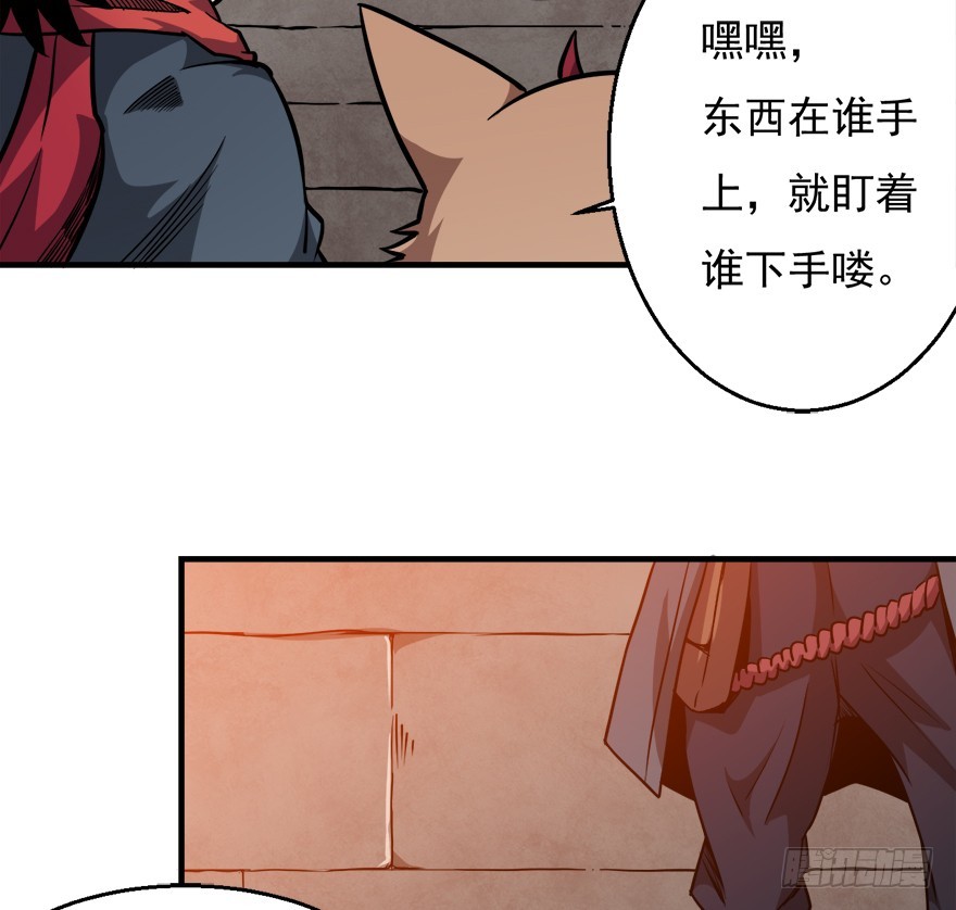 044鹰犬28