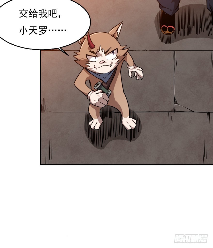 044鹰犬29