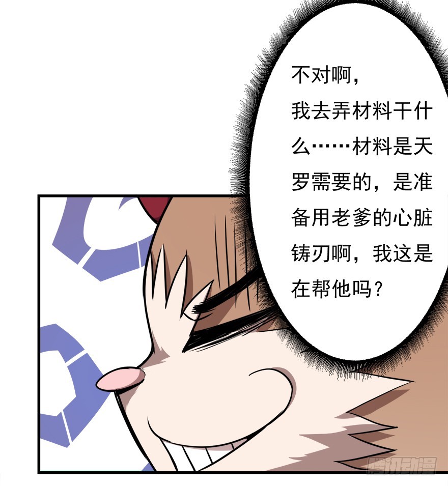 044鹰犬31