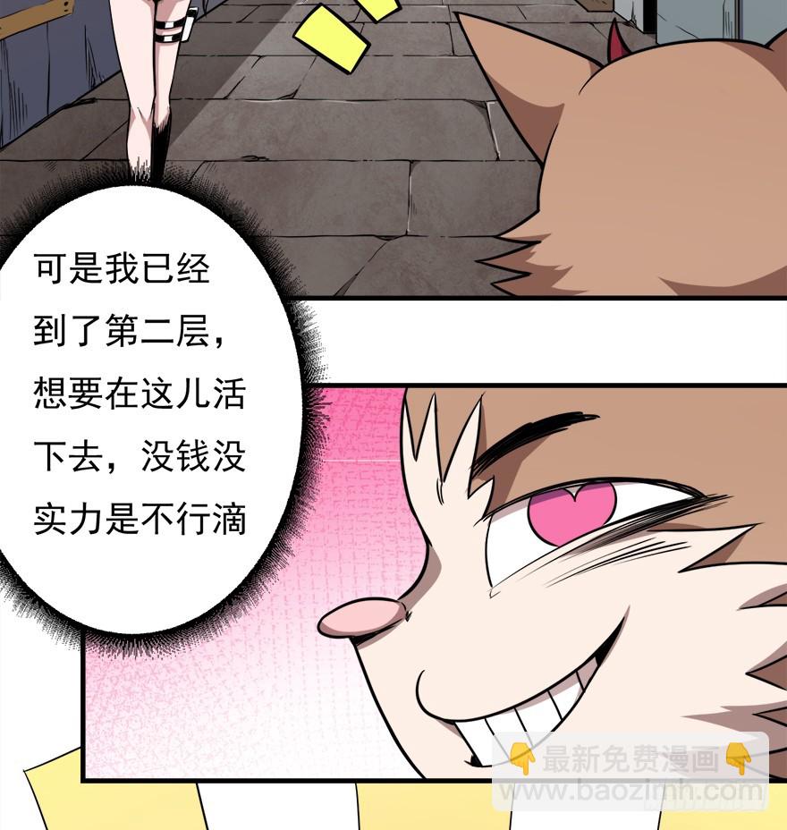 044鹰犬33