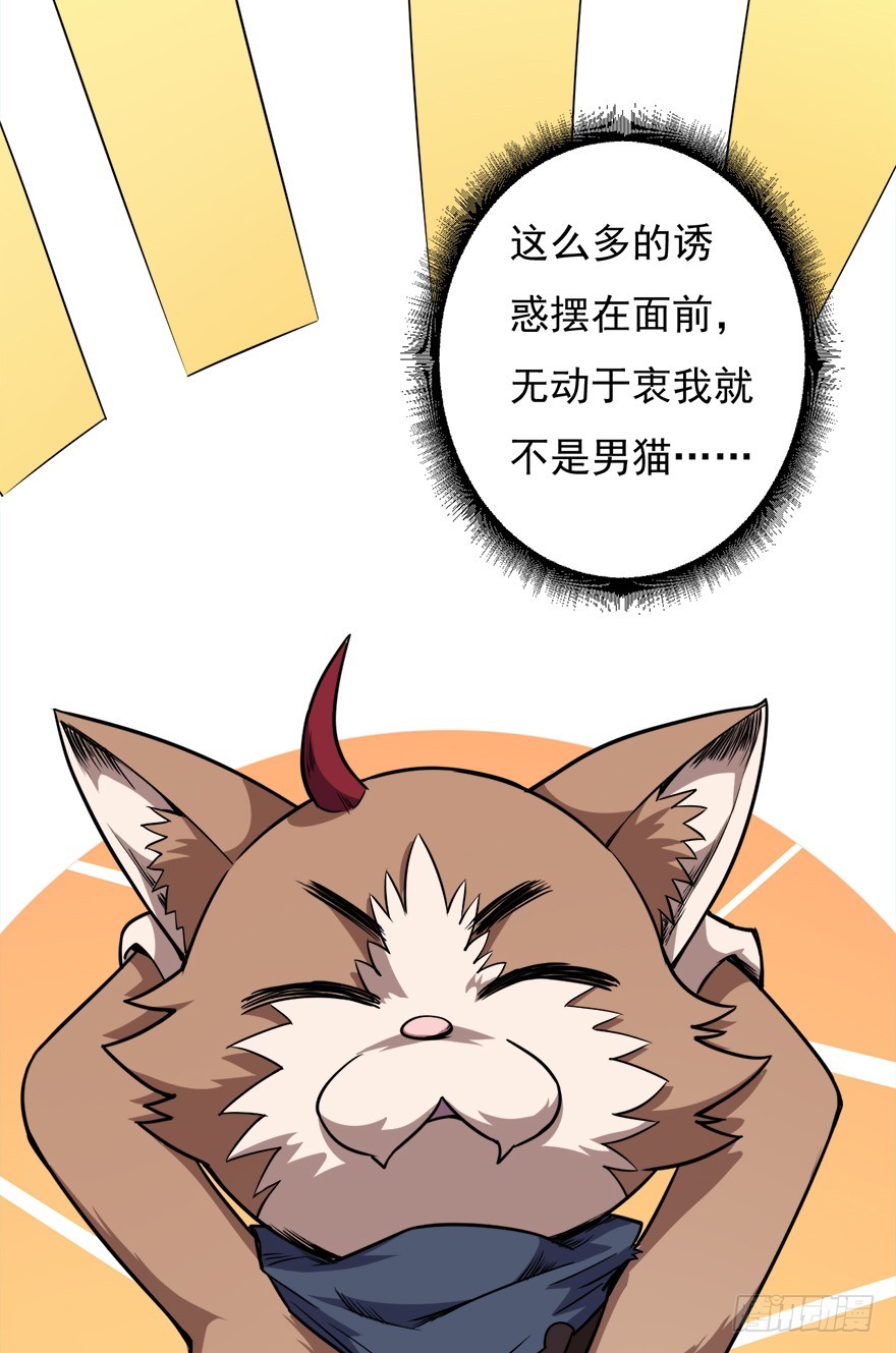 044鹰犬34