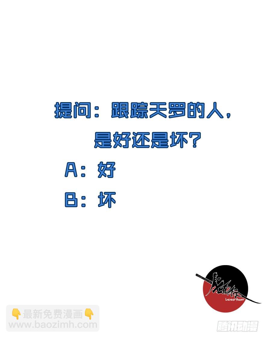 044鹰犬45