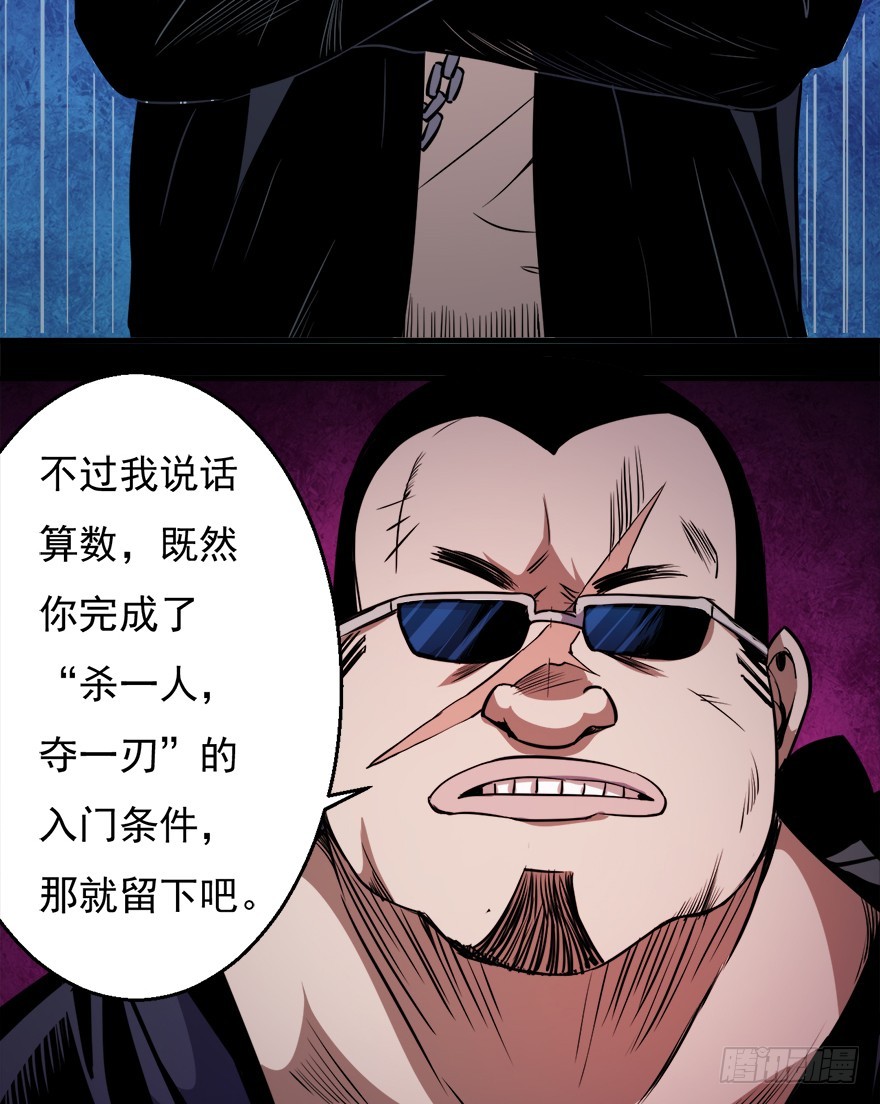 044鹰犬7