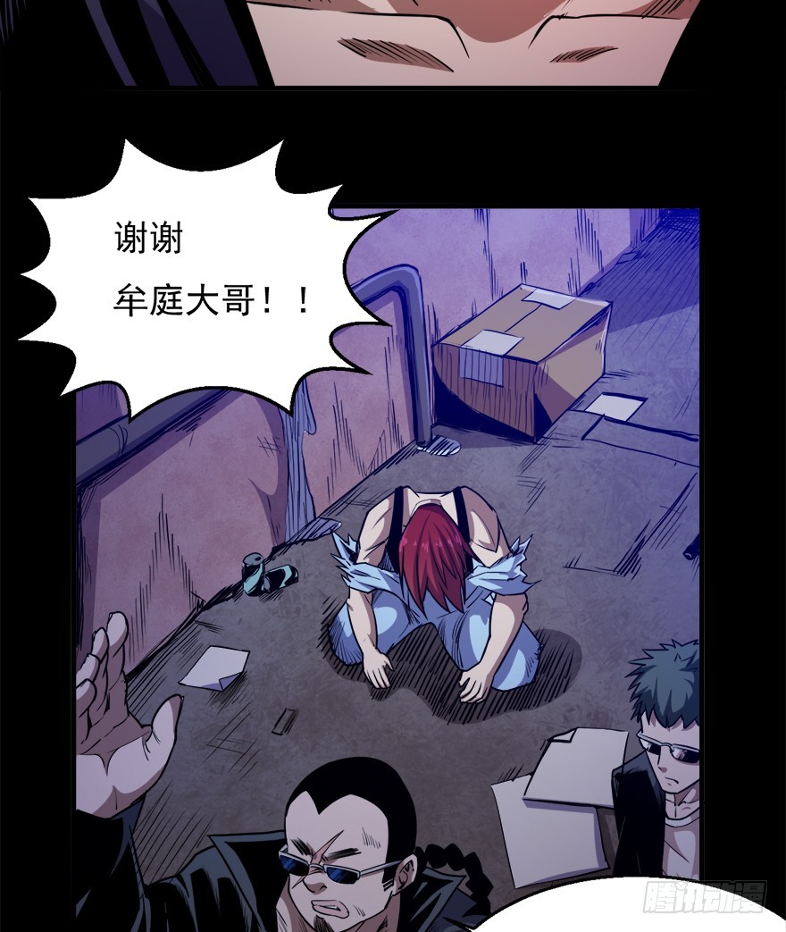044鹰犬8