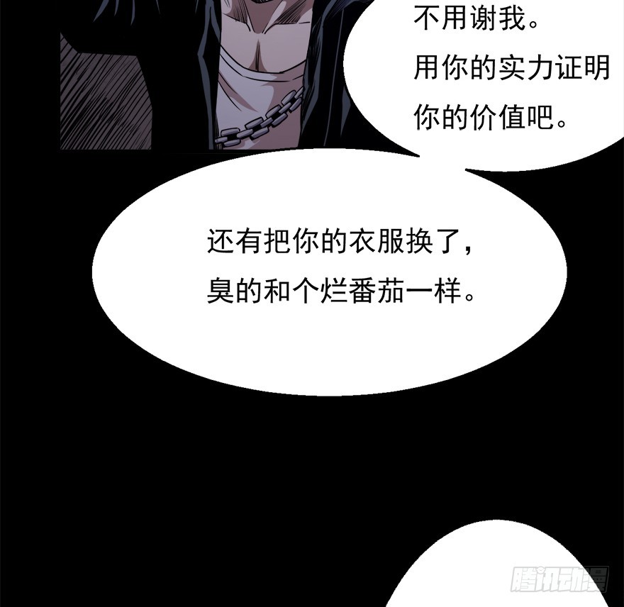044鹰犬9