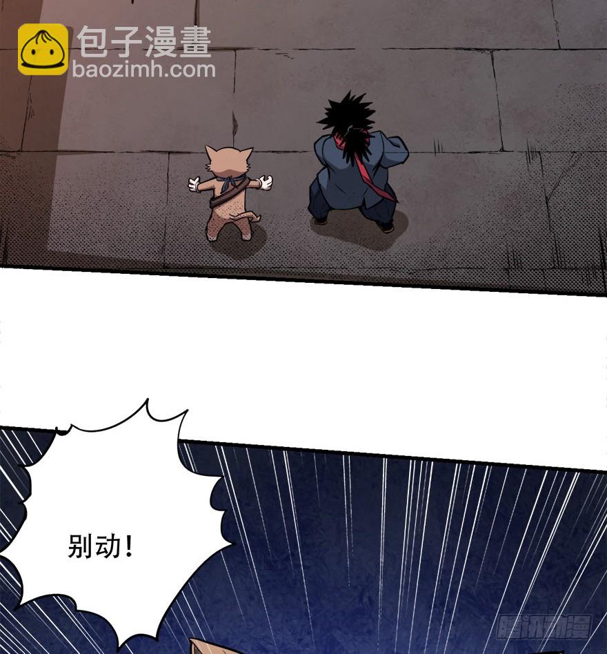 046阿柴的炸弹11