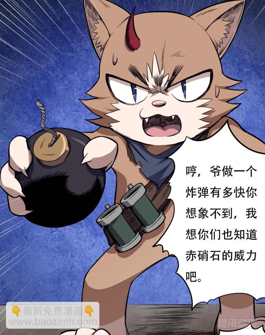 046阿柴的炸弹12