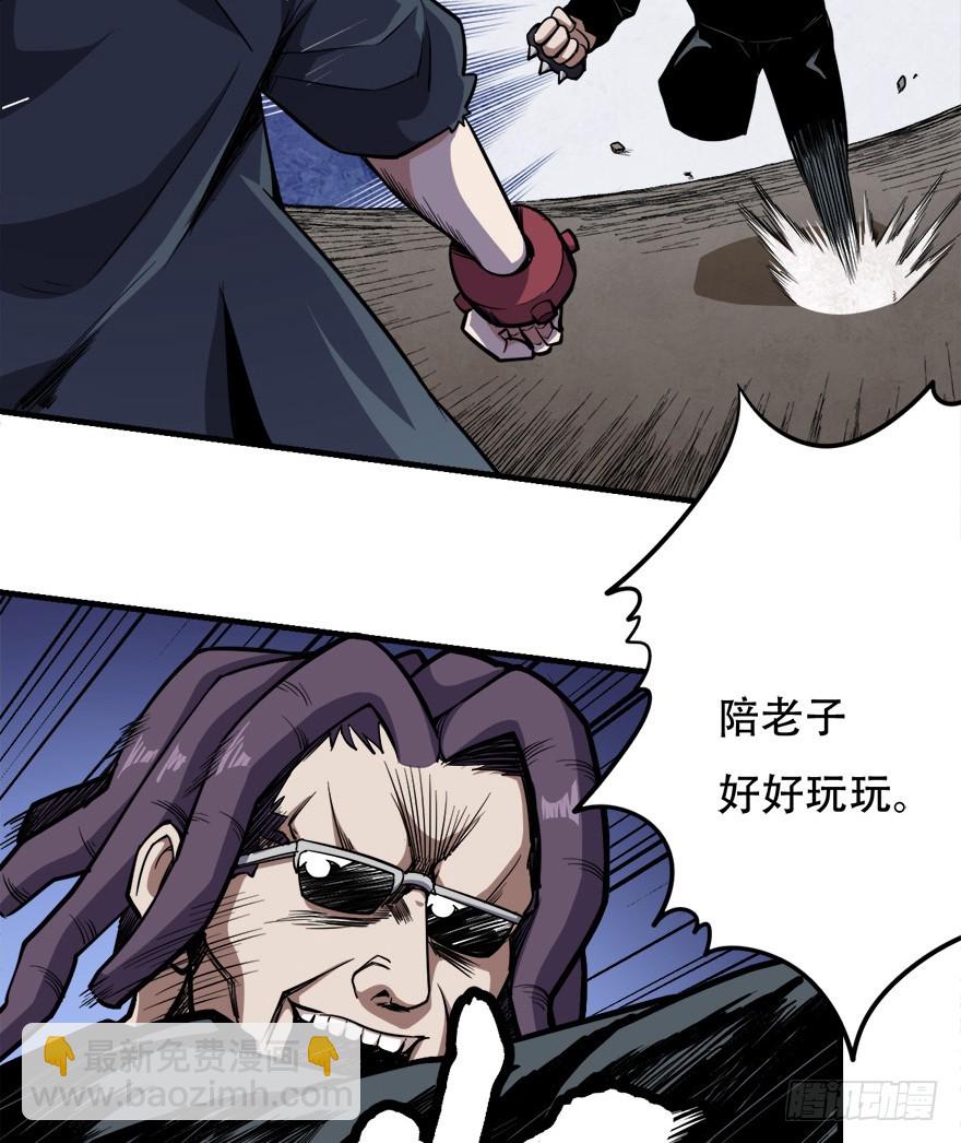 046阿柴的炸弹4